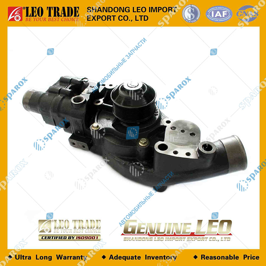 LEO Trade-LEO101198A Насос водяной SHAANXI WP12 Е4 (LEO Trade) LEO10119