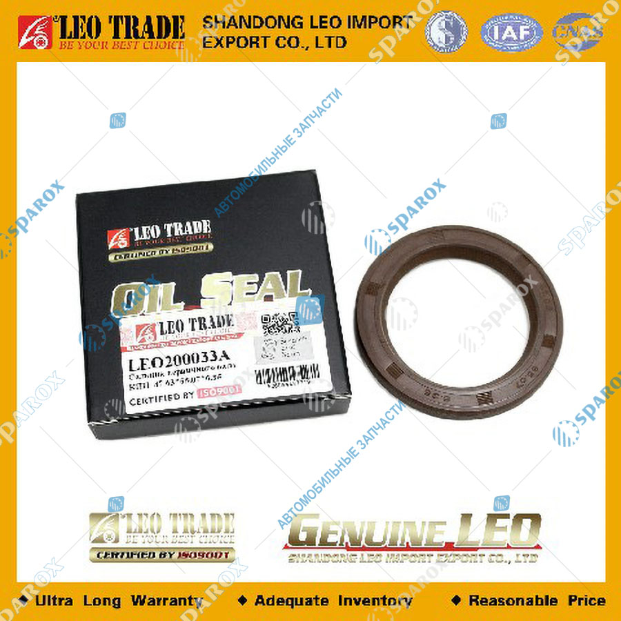 LEO Trade-LEO200033A Сальник КПП крышки первичного вала 47,62x65,07x6,3