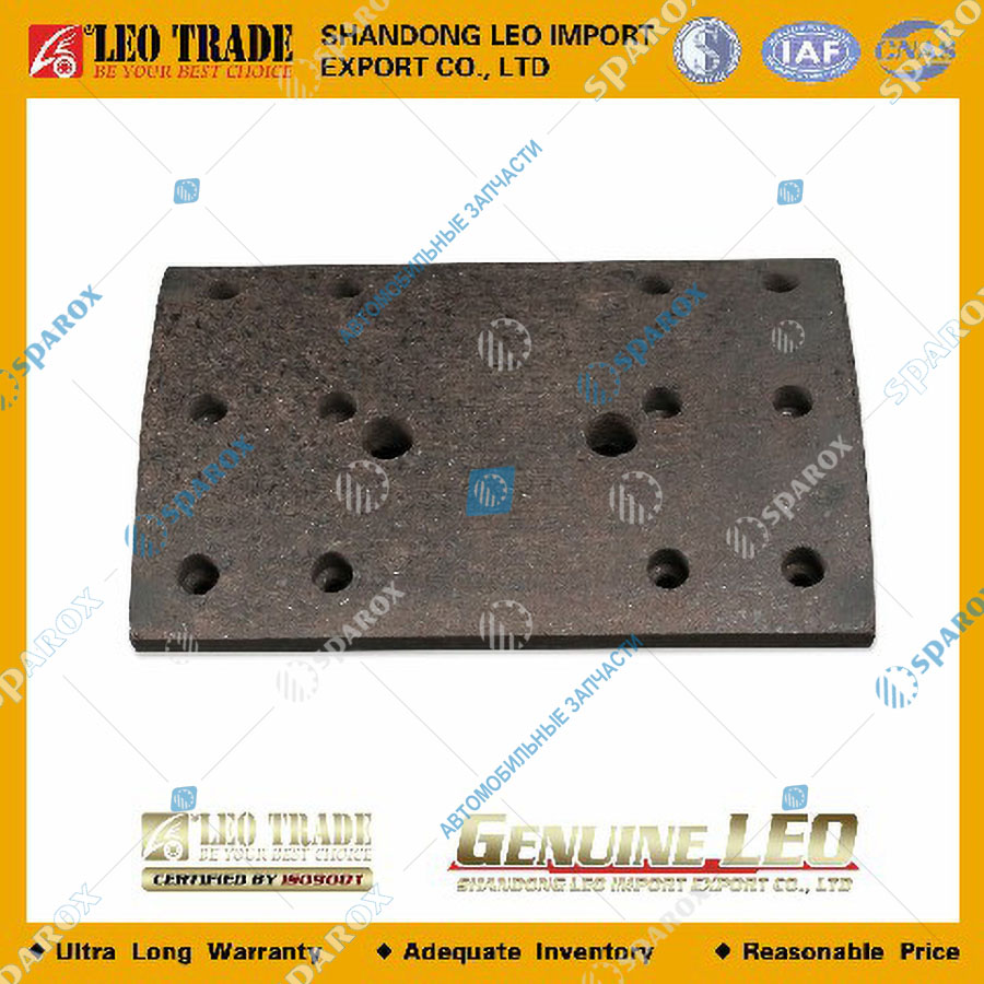 LEO Trade-LEO500018B Накладка тормозная задняя (12 отверстий )220мм d=6