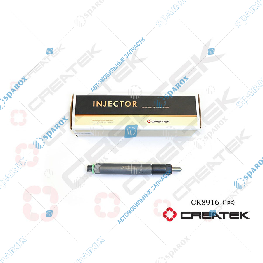 CREATEK-CK8916 Форсунка Евро 2 KBEL132P110 (распылитель 204) VG1560080305 CREATEK (CK8916)