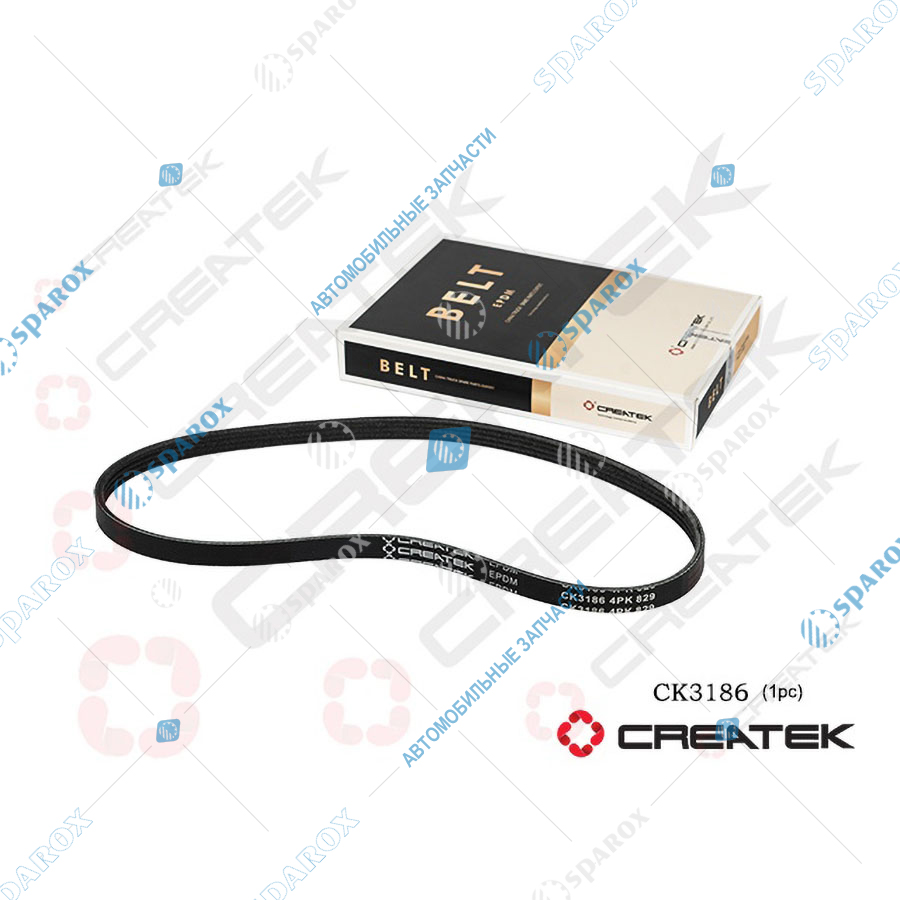 CREATEK-CK3186 Ремень