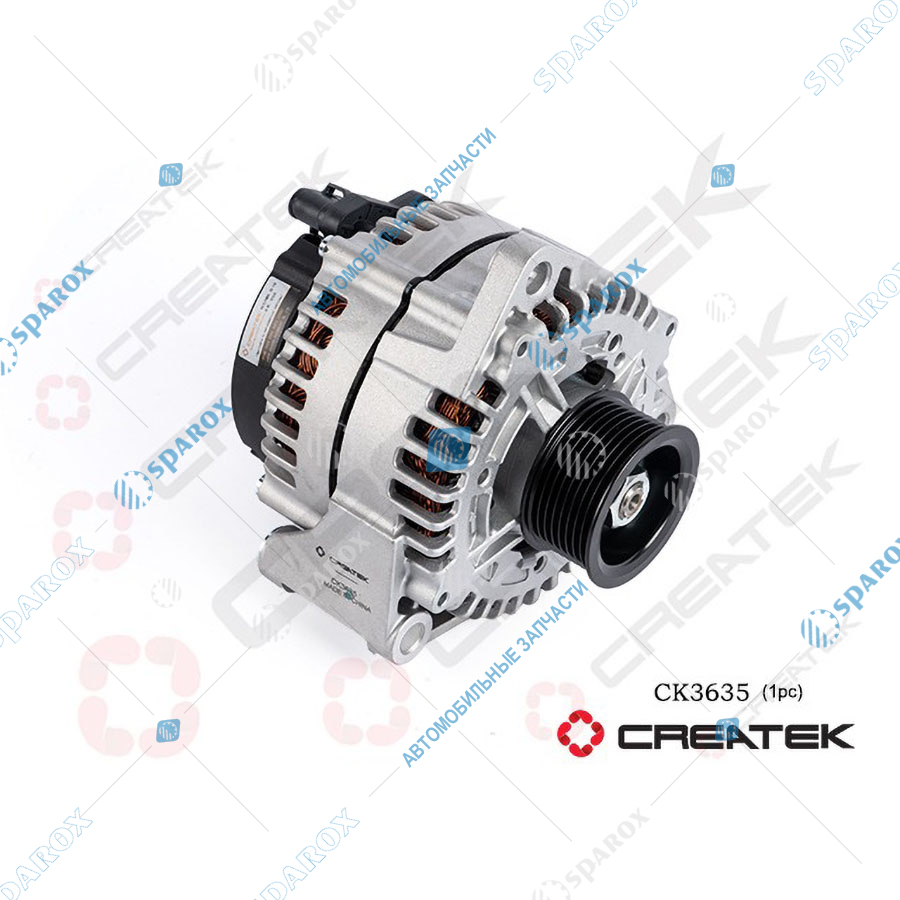 CREATEK-CK3635 Генератор