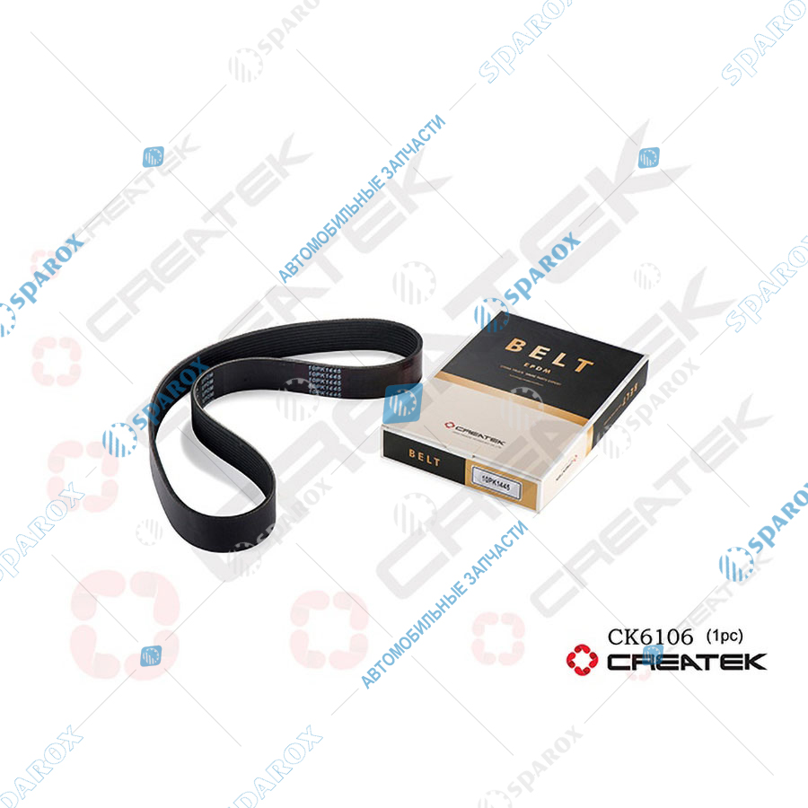 CREATEK-CK6106 Ремень