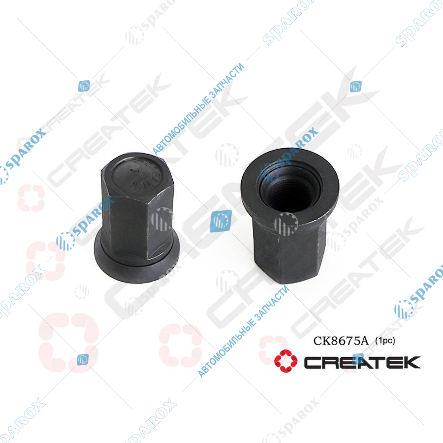 CREATEK-CK8675A Гайка болта колеса