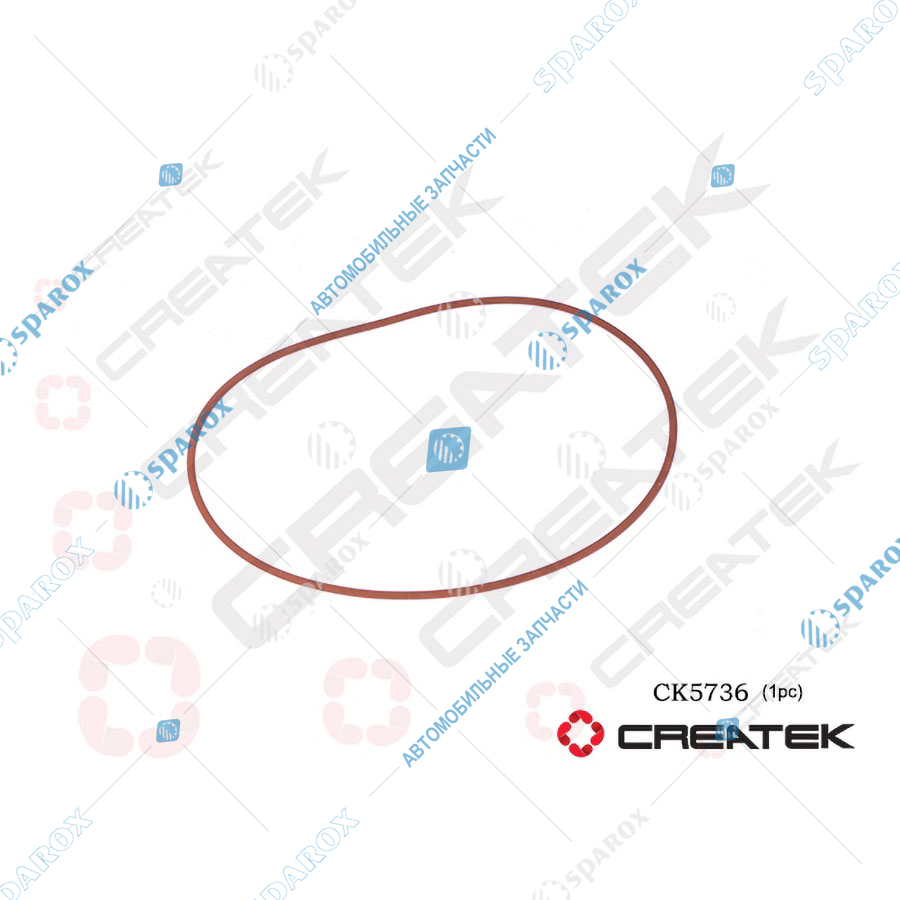CREATEK-CK5736 Кольцо O