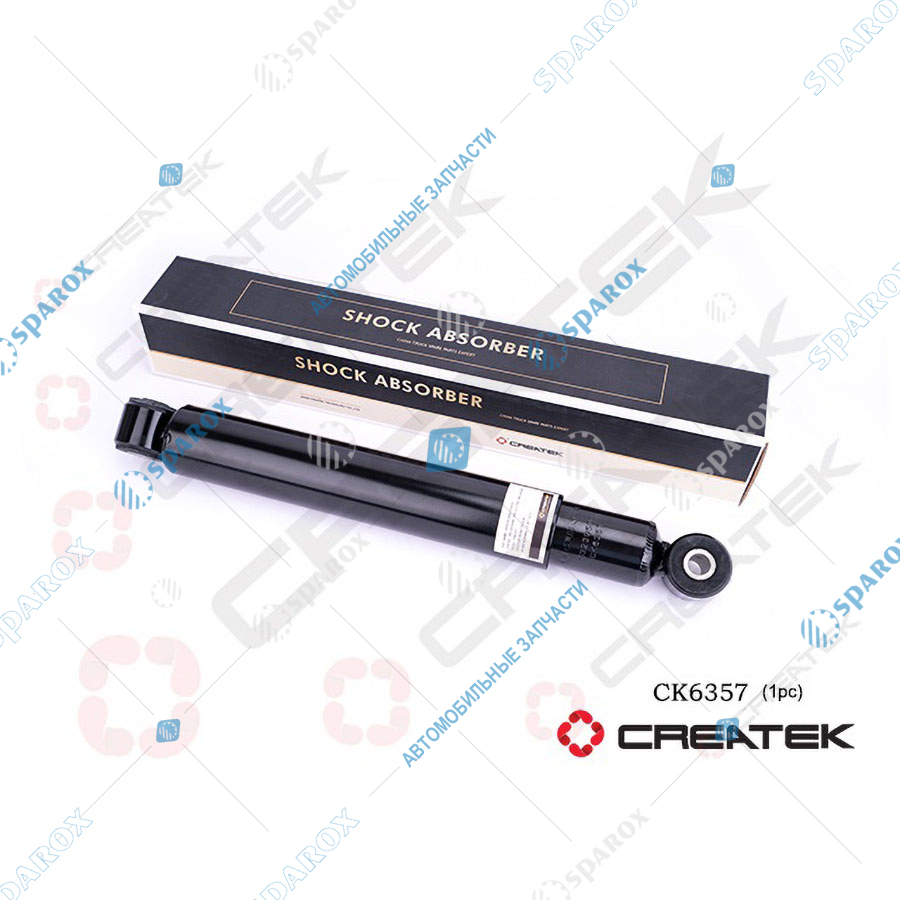 CREATEK-CK6357 Амортизатор