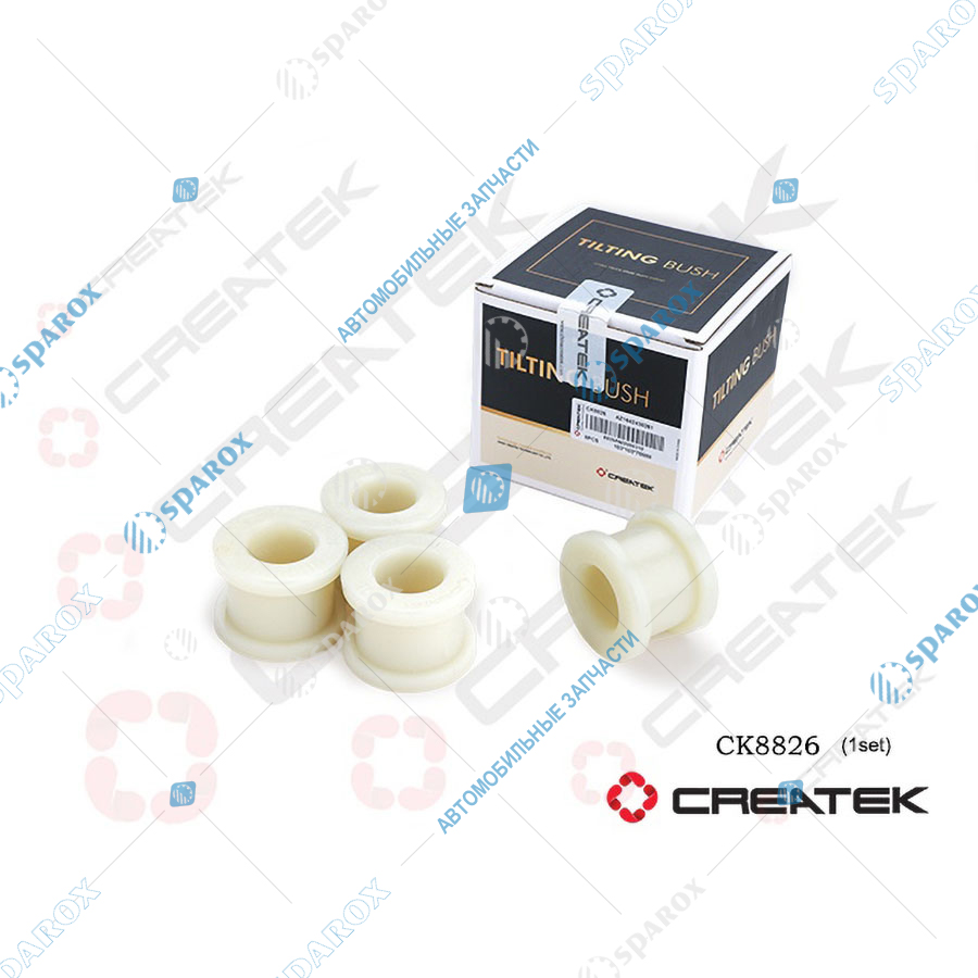 CREATEK-CK8826 Втулка торсиона кабины нейлон