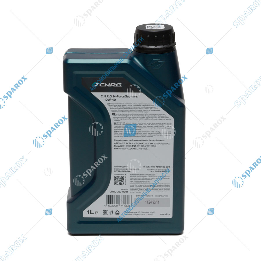 CNRG-262-0001 Масло моторное N-Force Supreme 10W-40 SN/CF (1л)