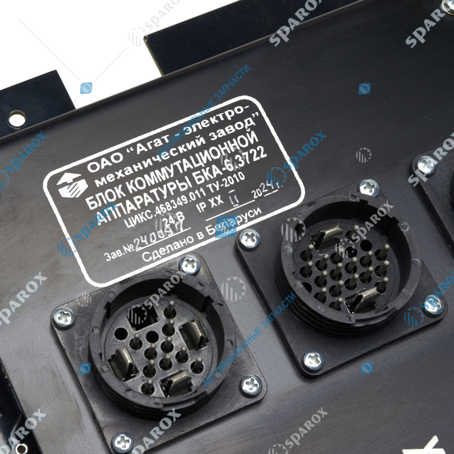 БКА-6.3722 Блок коммутационной аппаратуры БКА-6.3722 (АГАТ)