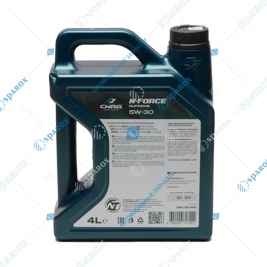 CNRG-260-0004 Масло моторное N-Force Supreme 5W-30 SN/CF 4 л