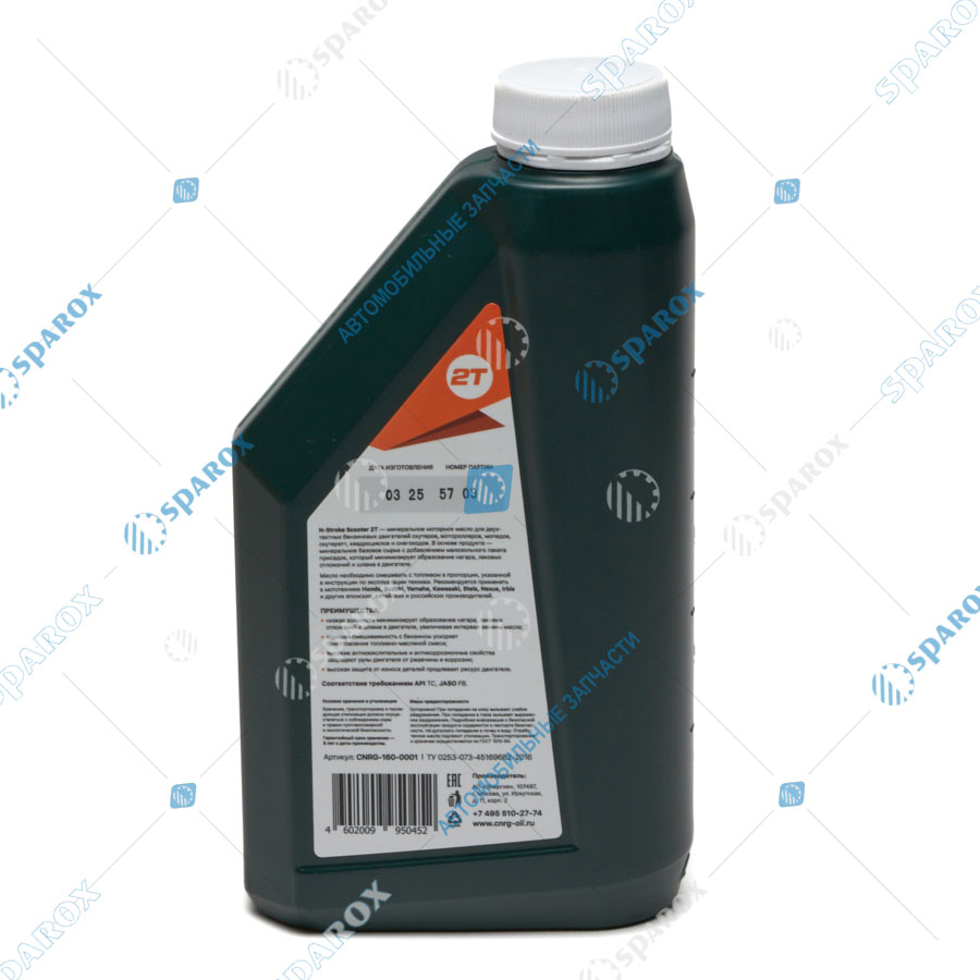 CNRG-160-0001 Масло моторное N-Stroke Scooter 2T (1л)