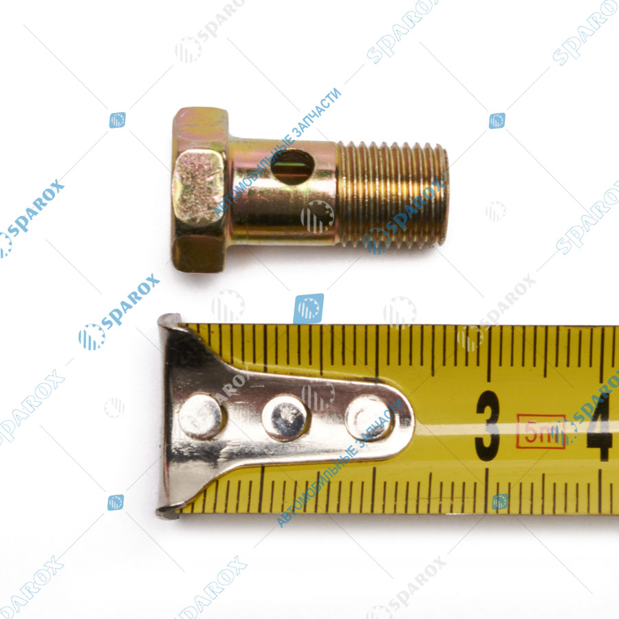 310122-П2-СПЕЦМАШ Болт-штуцер топливной трубки с 1 отв. М10х1 L=22 мм (дренажной трубки) (СПЕЦМАШ)