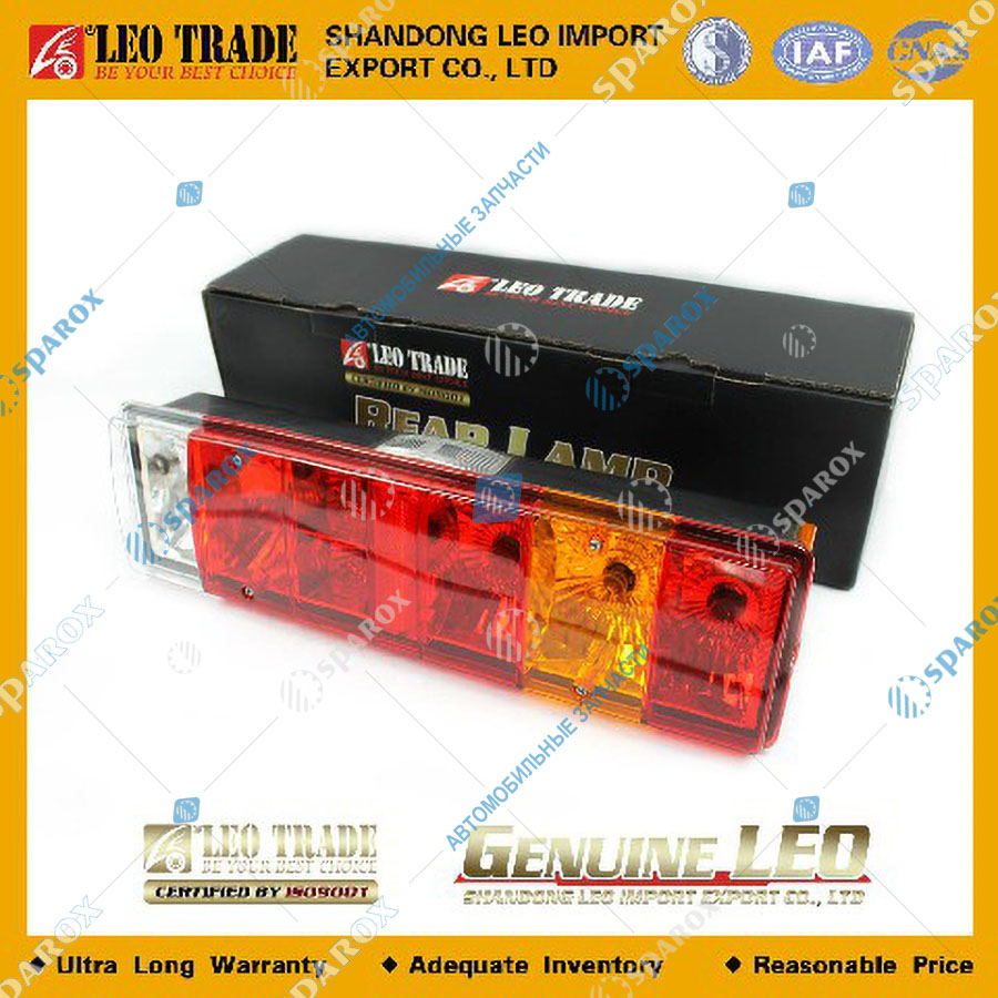 LEO Trade-LEO800012A Фонарь задний левый F2000 SHAANXI DZ9200810019 LEO