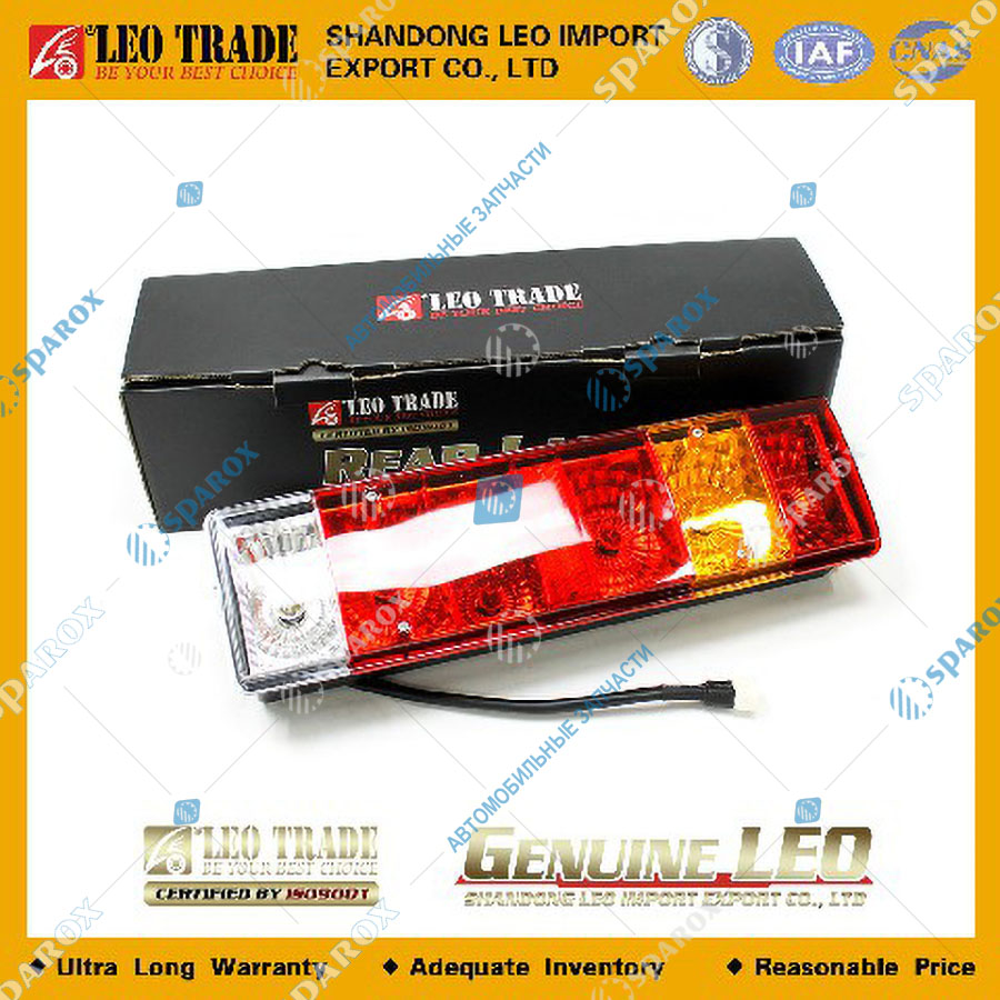 LEO Trade-LEO800013A Фонарь задний правый F2000 SHAANXI DZ9200810020 LE