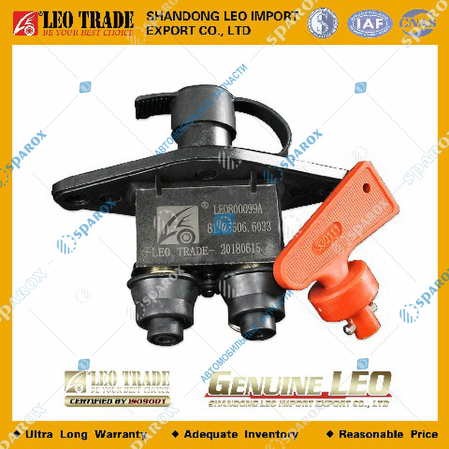 LEO Trade-LEO800099A Выключатель массы SHACMAN F3000 81.25506.6033 LEO