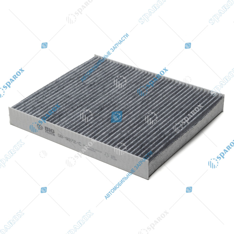 BIG-GB-9972/C Фильтр салона ГАЗель Next, УРАЛ Next угольный GB-9972/C (BIG)