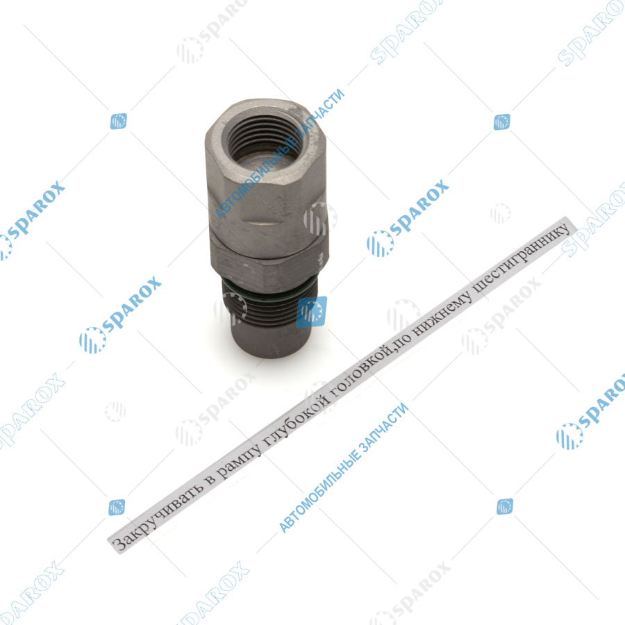 007611-В Клапан аварийного сброса давления