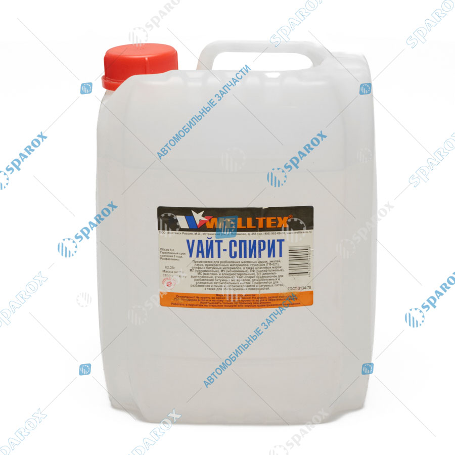 WELLTEX-4670007990558 Растворитель УАЙТ-СПИРИТ (5л)