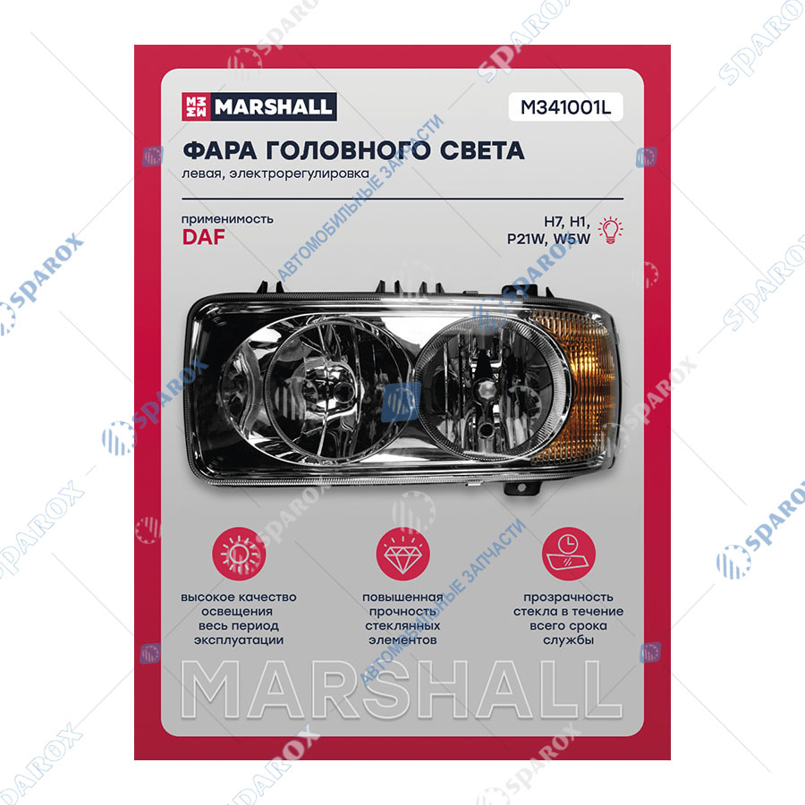 MARSHALL-M341001L Фара левая электрорегулировка DAF (M341001L)