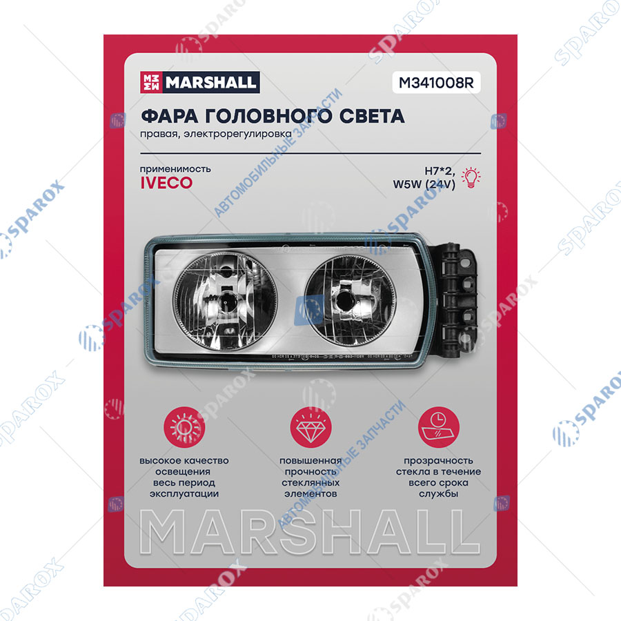 MARSHALL-M341008R Фара правая электрорегулировка IVECO (M341008R)