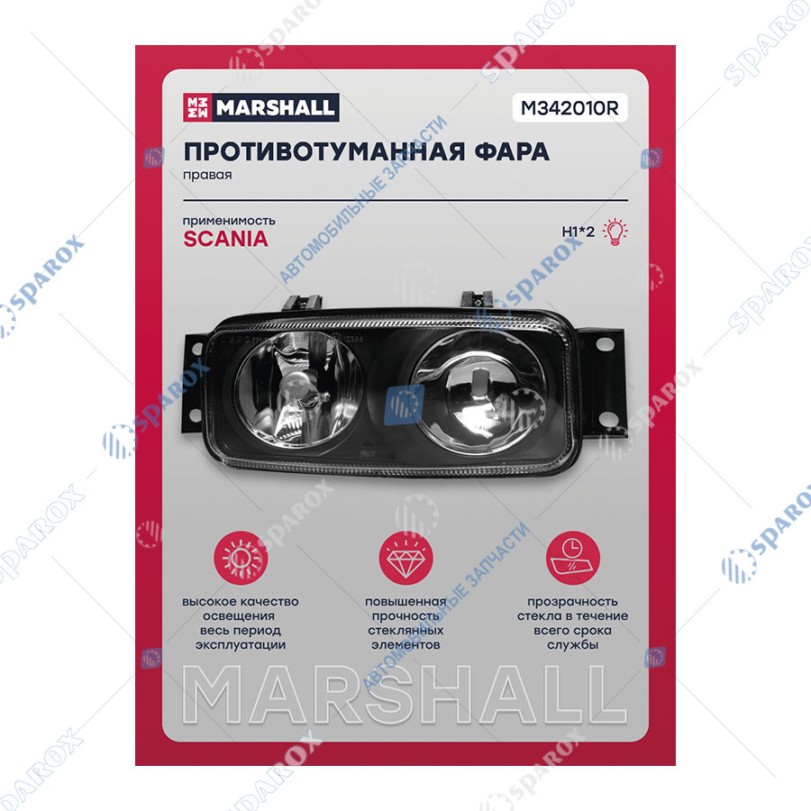 MARSHALL-M342010R Противотуманная фара правая SCANIA 4 сер