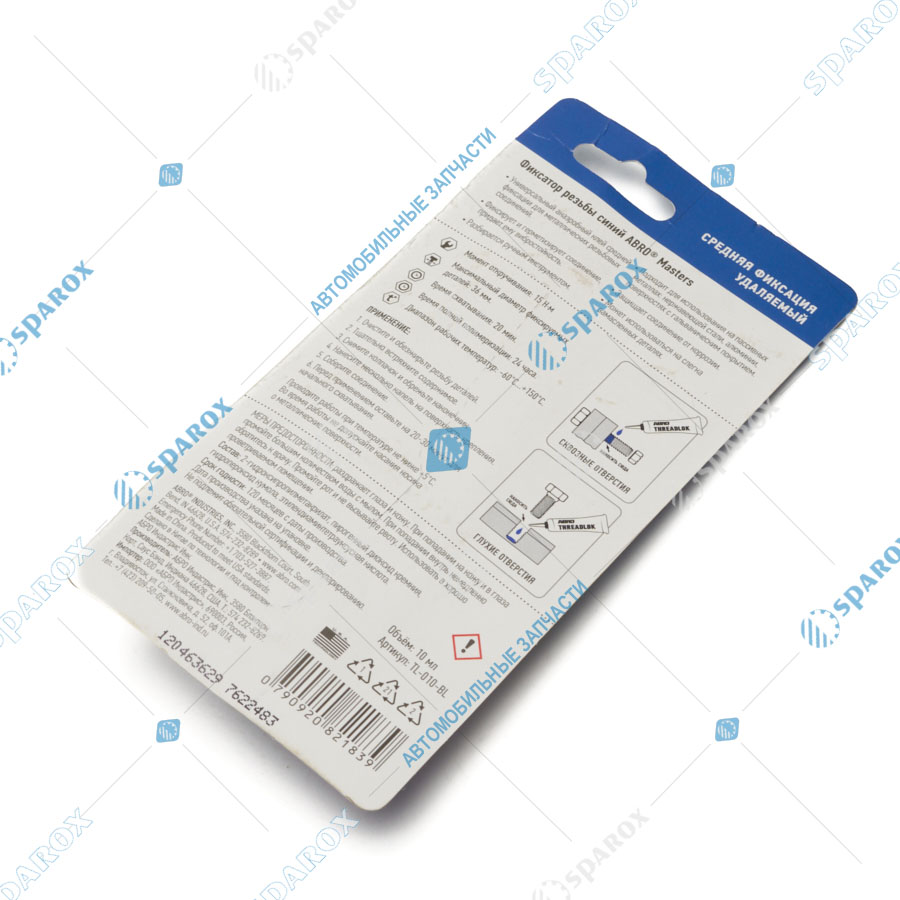 ABRO-TL-010-BL Фиксатор резьбовых соединений синий (10 мл) ABRO MASTERS  TL-010-BL