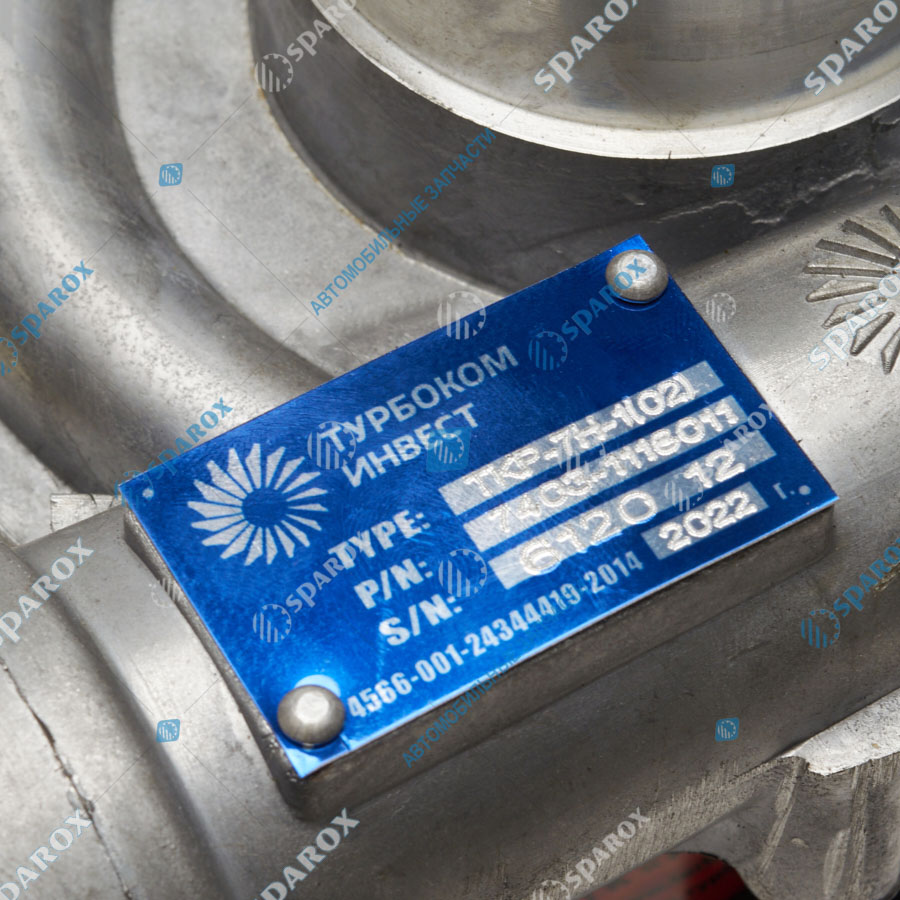 7403-1118010-лев. Турбокомпрессор ТКР7Н-1 (02) Камаз левый (ПКФ ТУРБОКОМ-ИНВЕСТ)    Уценка