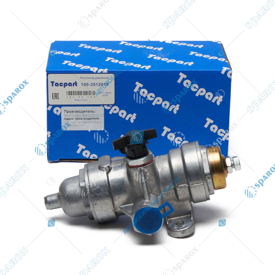 Tacpart-t01.35.190 Регулятор давления воздуха пневмотормозов ЗИЛ, МАЗ, КАМАЗ, УРАЛ (100-3512010)