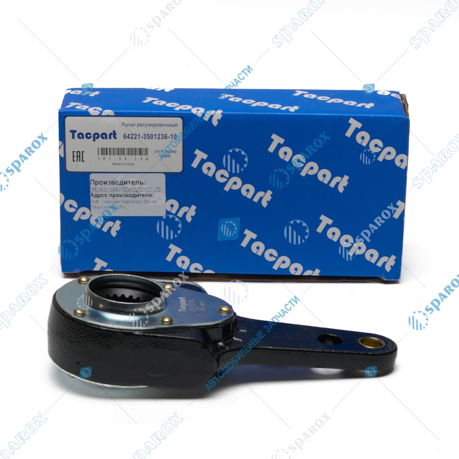 Tacpart-t01.35.134 Рычаг регулировочный (эвольвент.зуб) МАЗ (64221-3501236-10)