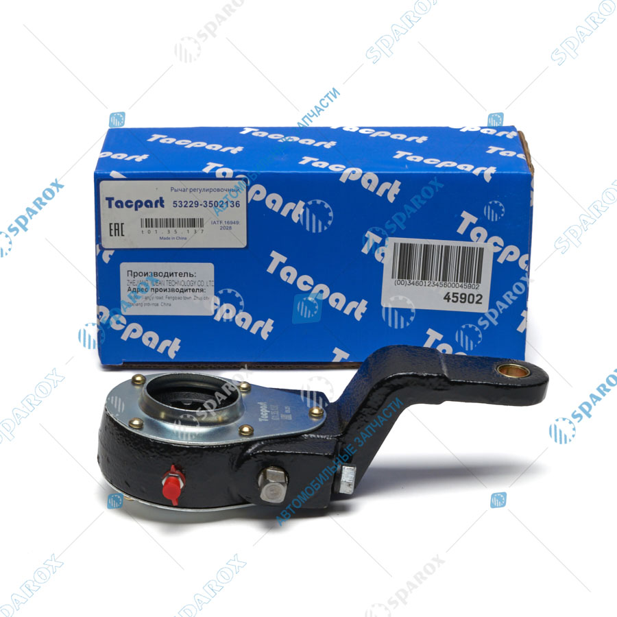 Tacpart-t01.35.137 Рычаг тормоза КамАЗ Евро регулировочный задний правый (53229-3502136)