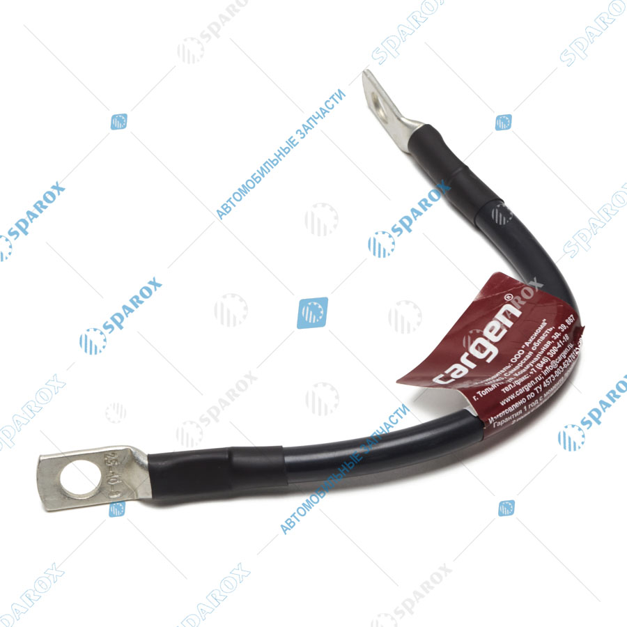 CARGEN-AX62625 Провод АКБ (перемычка) L=250 мм, S=25 мм, пл. клемма d10-d10 AX62625 (CARGEN)