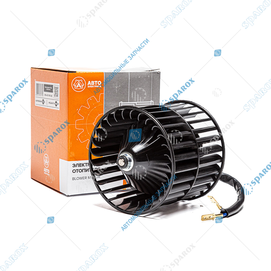 АЕ-009-A70-74D Электродвигатель отопителя с крыльчаткой, ГАЗ, 12 В, 100 Вт