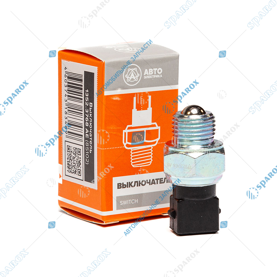 1352-3768 AE Выключатель света заднего хода, ГАЗ, МТЗ (ан. 14.3710, ВК 12-31)