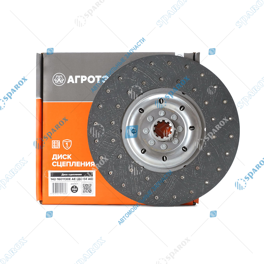 142-1601130Е AE Диск сцепления ведомый, КамАЗ, с безасбестовой накладкой, d=350мм