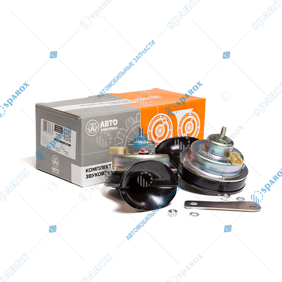 22/221-3721 AE Сигнал звуковой 12В ГАЗ (комплект низкий тон/высокий тон) 22/221-3721 (АЕ)