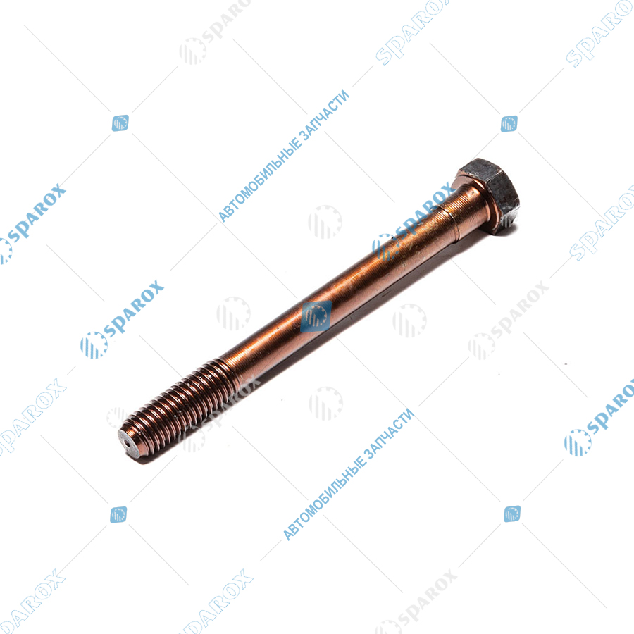 240-1002047 Болт головки блока цилиндров (ГБЦ) МТЗ, ЗИЛ, ГАЗ дв. ММЗ длинный