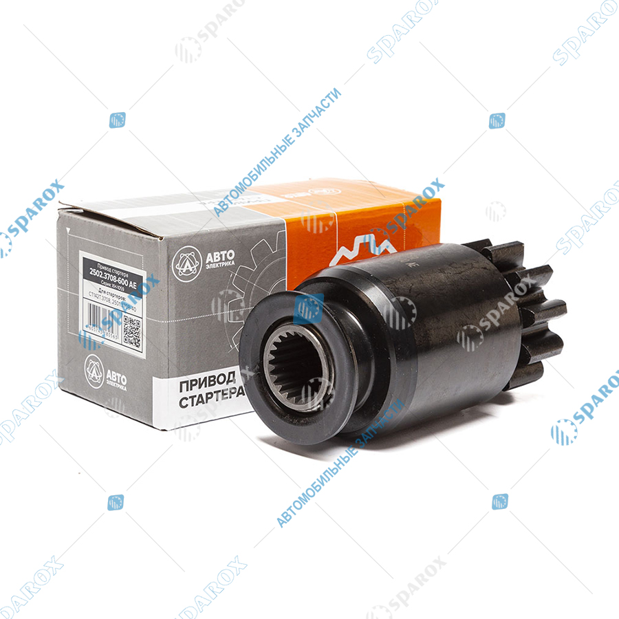 2502-3708600 AE Привод стартера (СТ142Т, 2501.3708-40, -01), КамАЗ, МАЗ, ЛИАЗ, УРАЛ, ЗИЛ, ЛАЗ, ВгТЗ, РОСТСЕЛЬМАШ, 11 зуб.