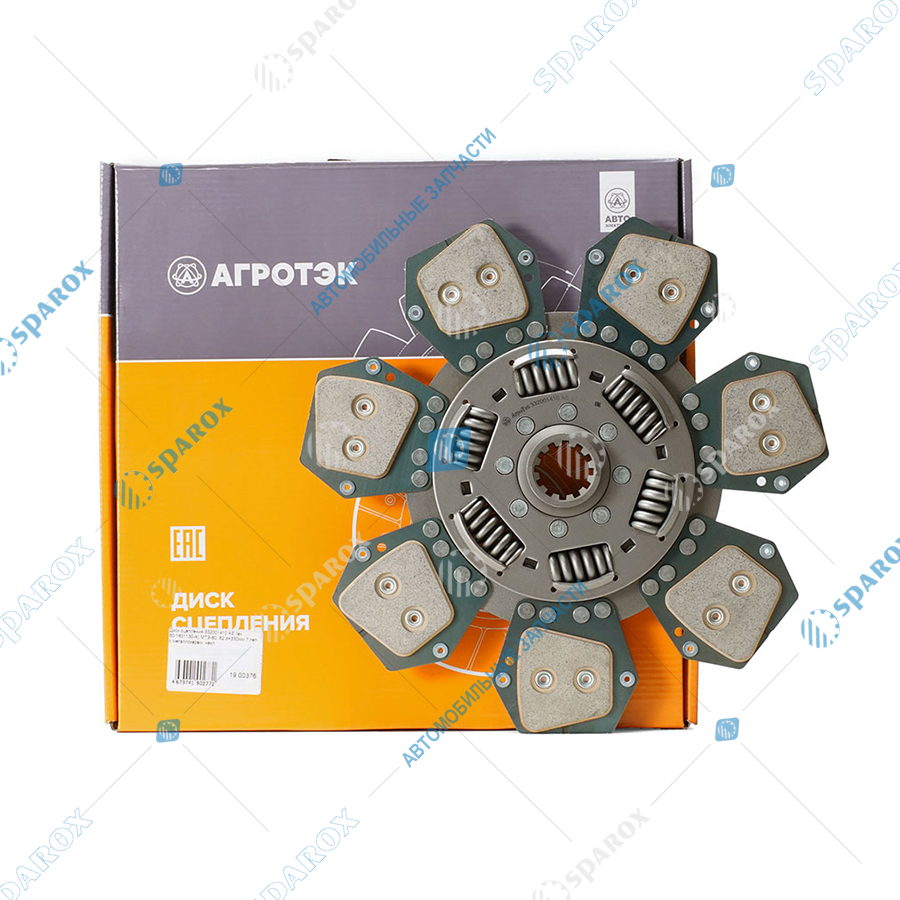 АЕ-332001410 Диск сцепления ведомый, МТЗ, 7 лепестков, с пружинами, с металлокерамической накладкой, d=330мм (ан. 80-1601130-А)