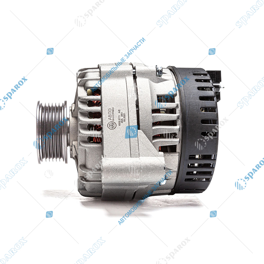 4502-3771 AE Генератор, КамАЗ, дв. КамАЗ, 28 В, 80 А, поликлиновый