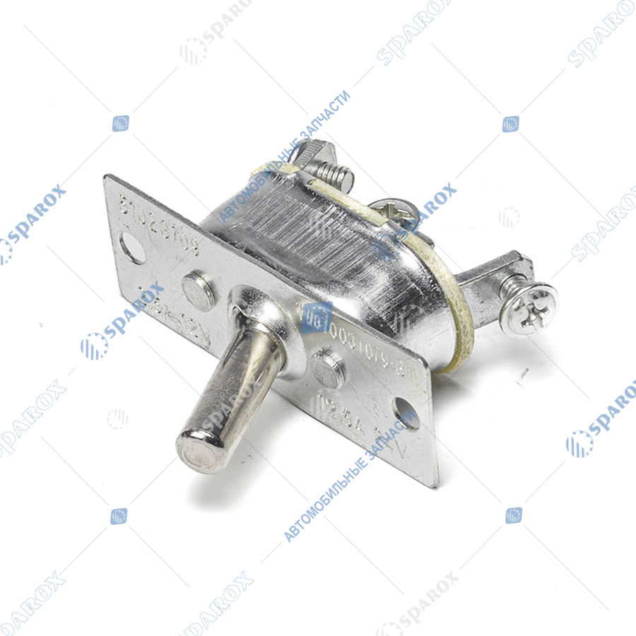 5102-3710 IM Тумблер 3-х позиционный, ГАЗ, МАЗ, ПАЗ, УАЗ, МТЗ (арт. LD1807)