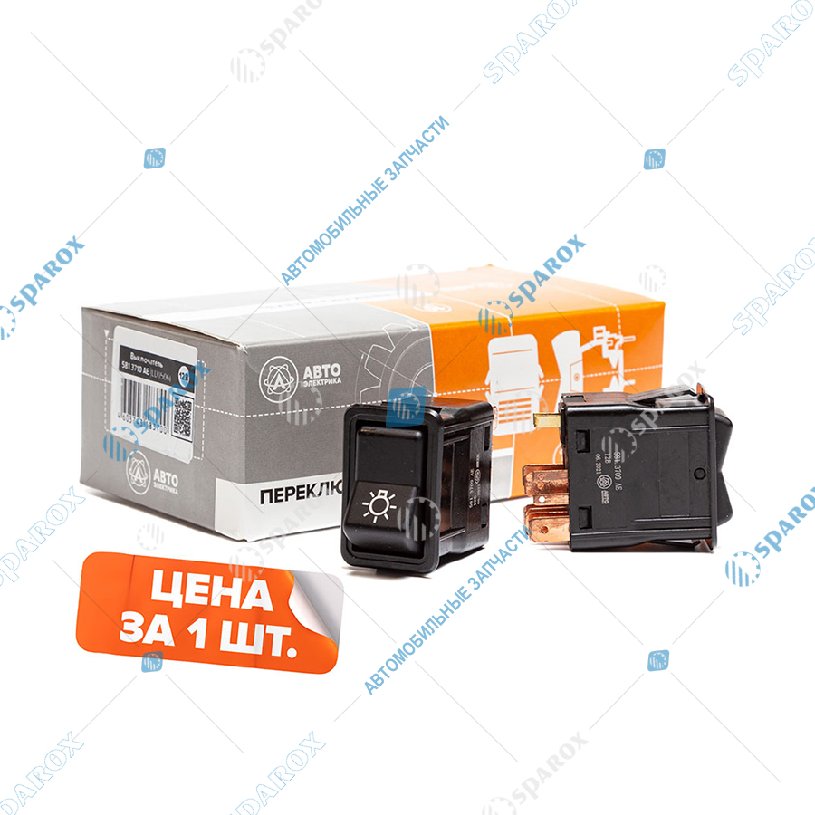 581-3710 AE Выключатель габаритов/главного света, ВАЗ, УАЗ, ИЖ, ПАЗ, 12 В