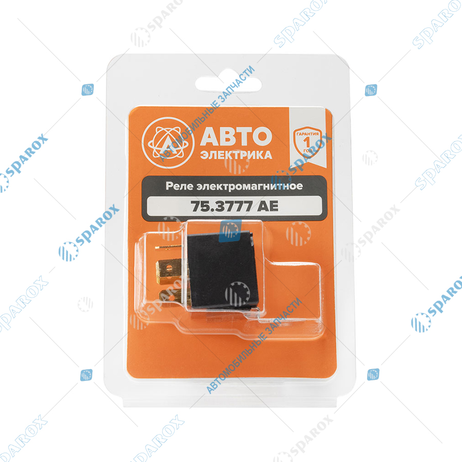 75-3777 AE Реле стартера (5-и контактное), ГАЗ, ВАЗ, УАЗ, 12 В, 30/20 А, переключающее, с кронштейном (карман под кронштейн), медные контакты, в блистере (ан. 90.3747, 98.3777)