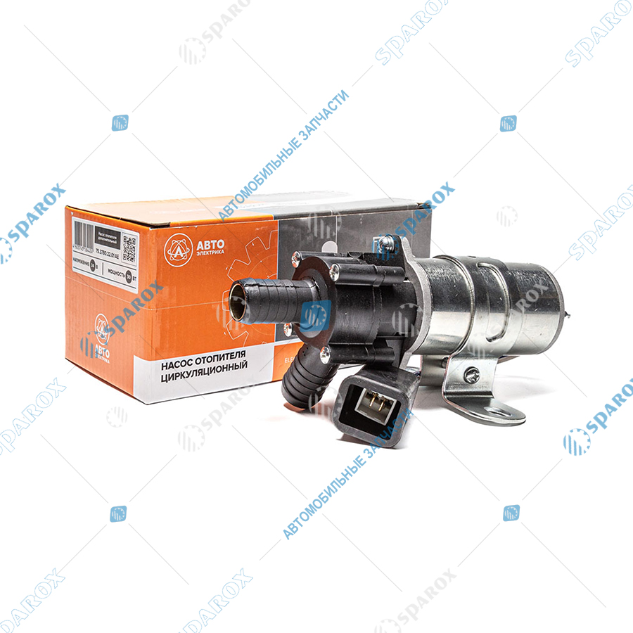 АЕ-75.3780.22.01 Насос отопителя салона, d=20 мм, КамАЗ, МАЗ, КРАЗ, на ПЖД 14ТС, 15.81063, 24 В (ан 1542.3730-01)