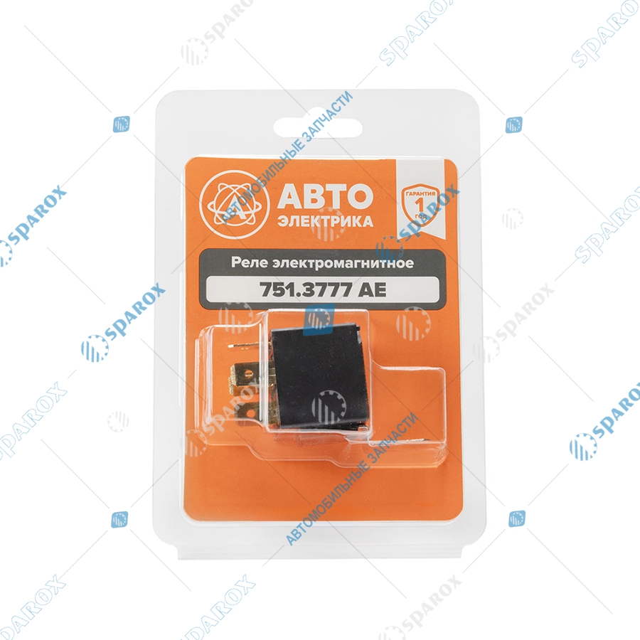 751-3777 AE Реле стартера (5-и контактное), ГАЗ, КамАЗ, ЗИЛ, МАЗ, 24 В, 20/10 А, переключающее, с кронштейном (карман под кронштейн), медные контакты, в блистере (ан. 901.3747, 981.3777)