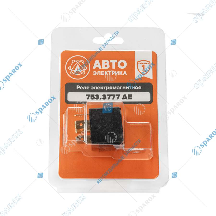 753-3777 AE Реле стартера (5-и контактное), КамАЗ, МАЗ, РОСТСЕЛЬМАШ, ГОМСЕЛЬМАШ, АМКОДОР, 24 В, 20/10 А, переключающее, с кронштейном (карман под кронштейн) и помехоподавляющим резистором, медные контакты, в блистере (ан. 903.3747, 983.3777)