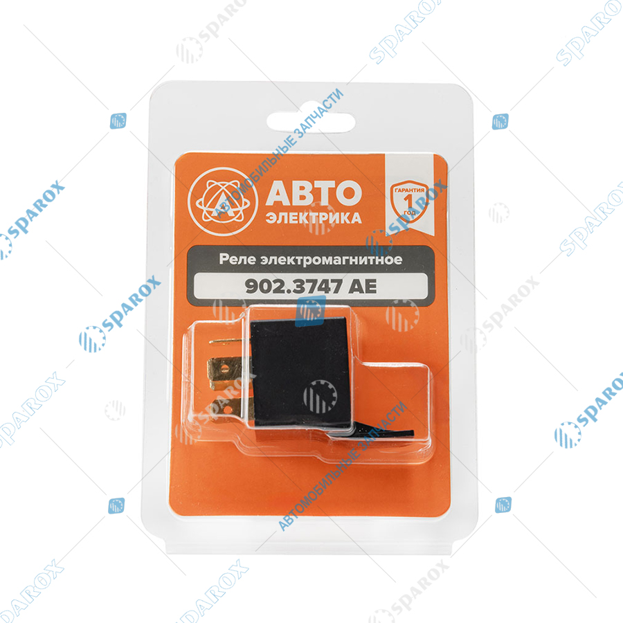 902-3747БЛ AE Реле стартера (5-и контактное), ВАЗ, ГАЗ, УАЗ, 12 В, 40 А, переключающее, с кронштейном , медные контакты, в блистере (ан. 752.3777, 982.3777-001)