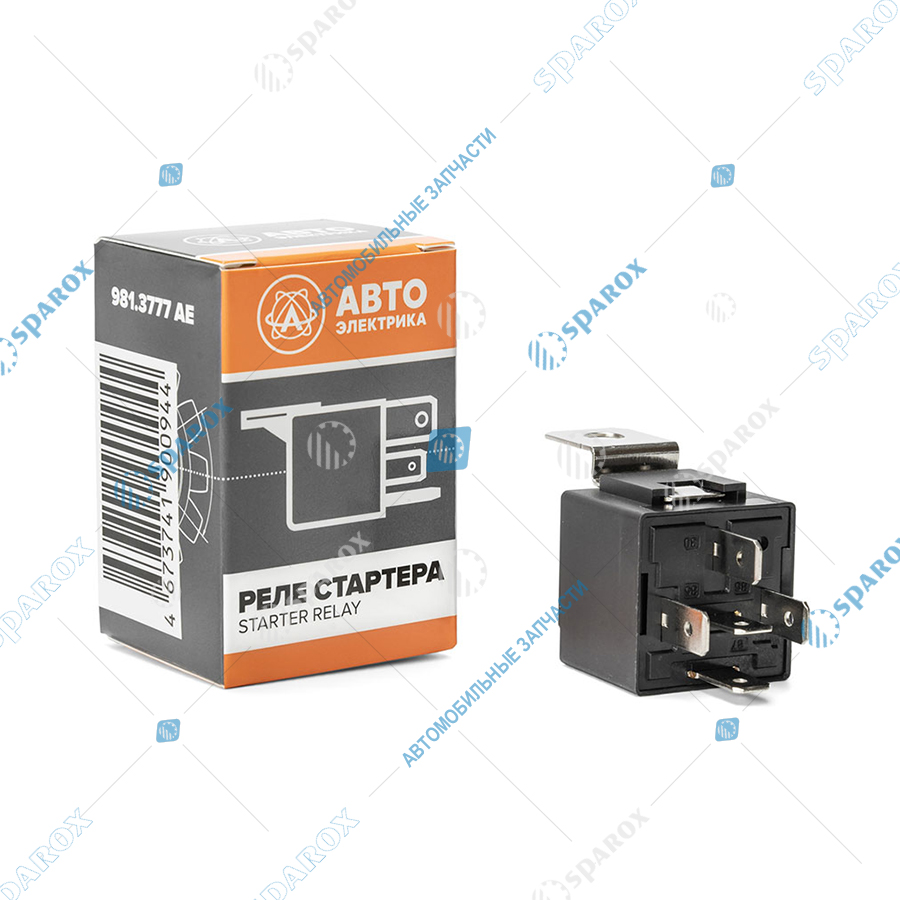 981-3777 AE Реле стартера (5-и контактное), ГАЗ, КамАЗ, ЗИЛ, МАЗ, 24 В, 20/10 А, переключающее, с кронштейном (карман под кронштейн), (ан. 901.3747, 751.3777)