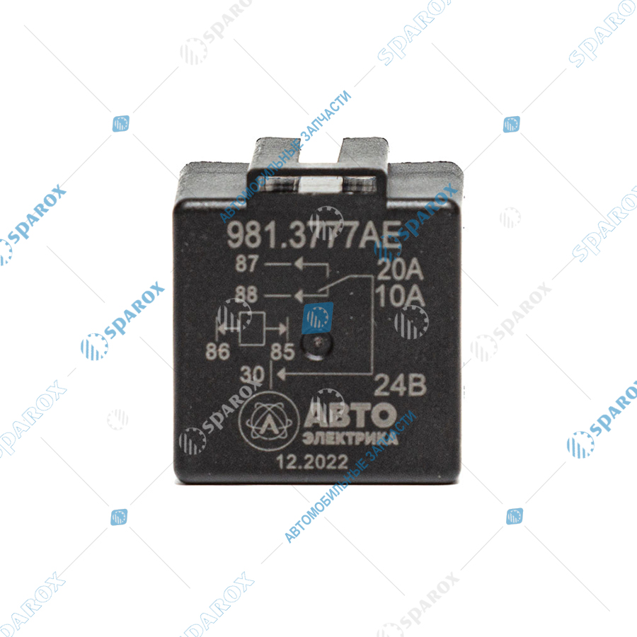 981-3777 AE Реле стартера (5-и контактное), ГАЗ, КамАЗ, ЗИЛ, МАЗ, 24 В, 20/10 А, переключающее, с кронштейном (карман под кронштейн), (ан. 901.3747, 751.3777)
