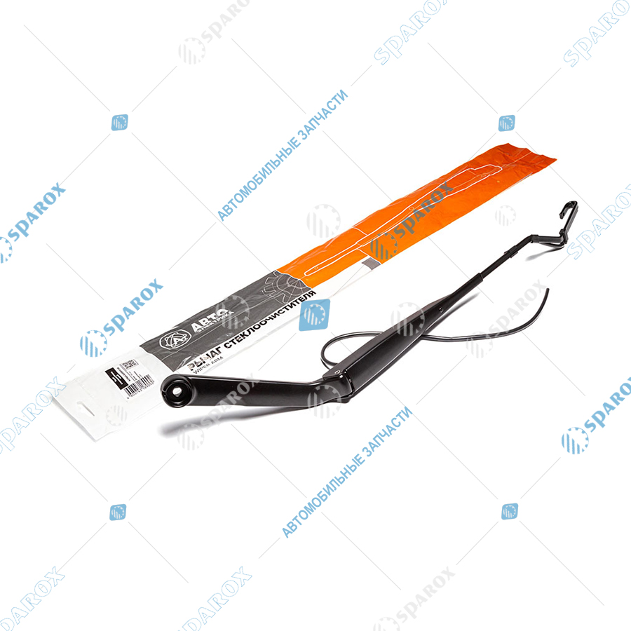 A21R23-5205800 AE Рычаг стеклоочистителя, ГАЗ, левый, в сборе с форсункой, крюк