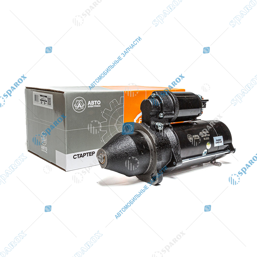 АЕ-AZF 4137 Стартер ГАЗ, МАЗ, УРАЛ дв. ЯМЗ 24В 4кВт 10 зуб. (AZF4365, 5302.3708, 11.131.524) AZF4137 (АЕ)